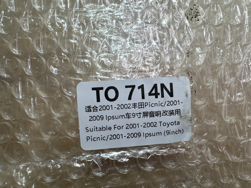 Переходная рамка магнитолы