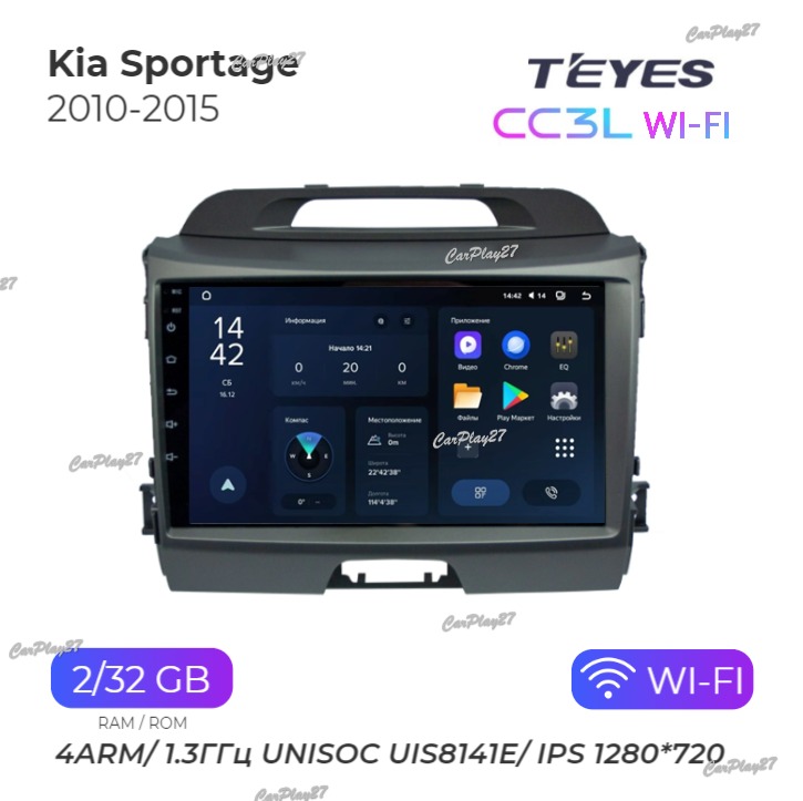 Магнитола штатная Kia Sportage 2010