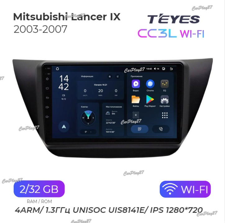 Магнитола штатная Mitsubishi Lancer IX 2003