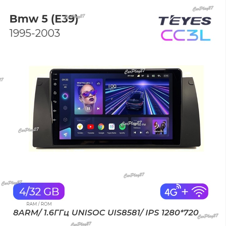 Магнитола штатная BMW 5 (E39) 1995