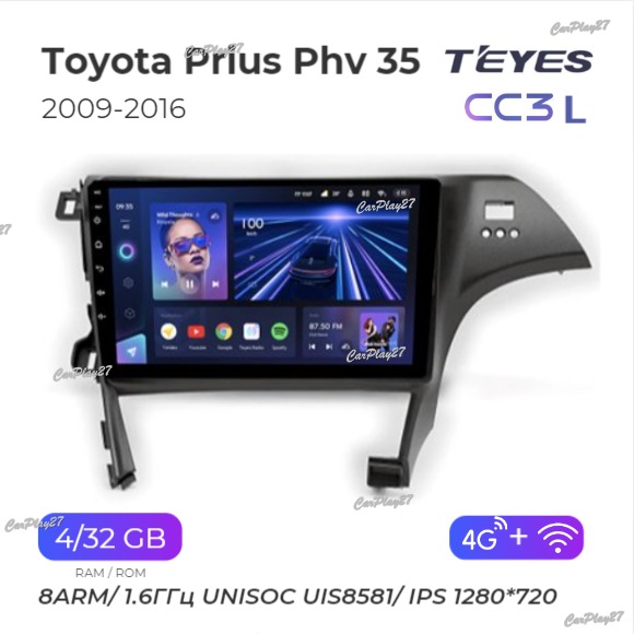 Магнитола штатная Toyota Prius PHV 35 2009