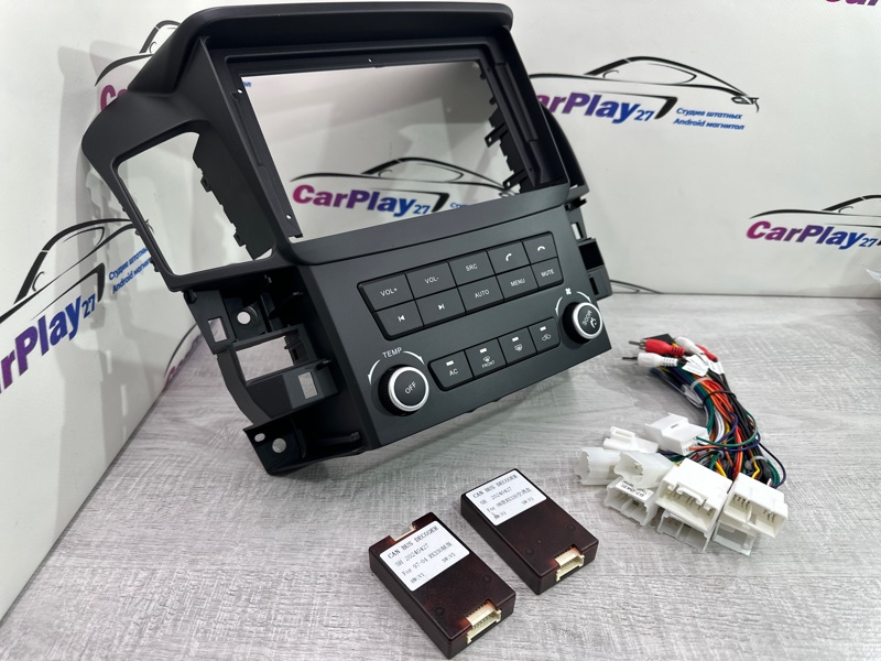 Установочный комплект (монтажный комплект)