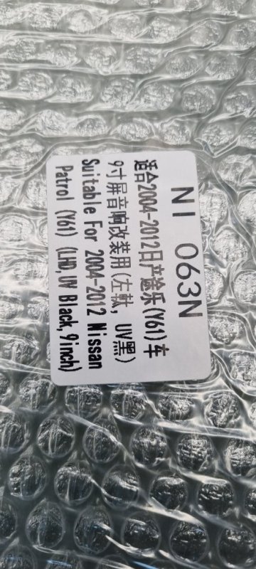 Переходная рамка магнитолы