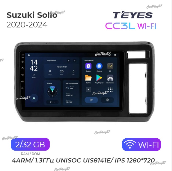 Магнитола штатная Suzuki Solio 2020