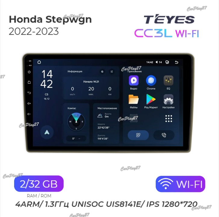 Магнитола штатная Honda Stepwgn 2022