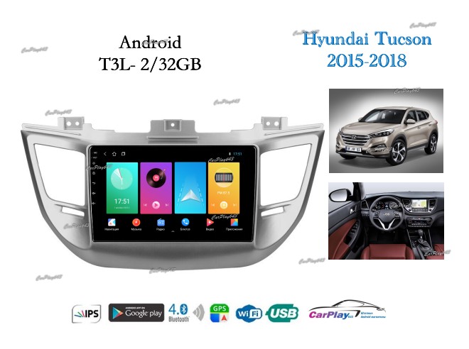 Магнитола штатная Hyundai Tucson 2015