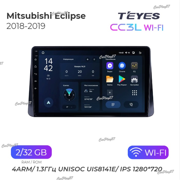 Магнитола штатная Mitsubishi Eclipse Cross 2018