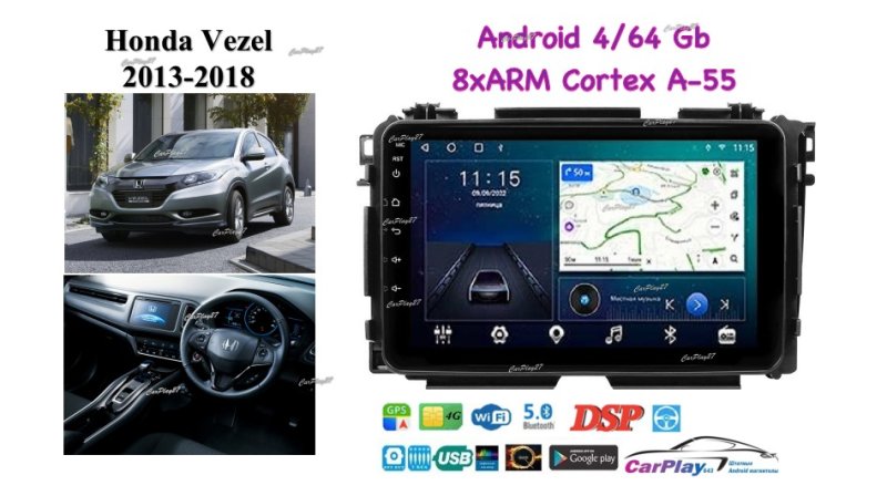 Магнитола штатная Honda Vezel 2013