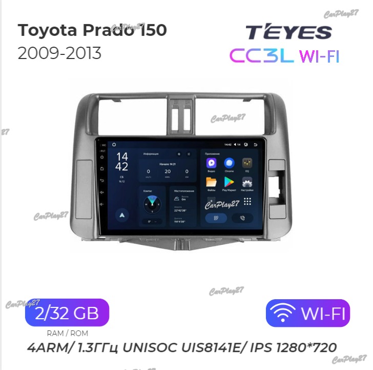 Магнитола штатная Toyota Prado 150 2009