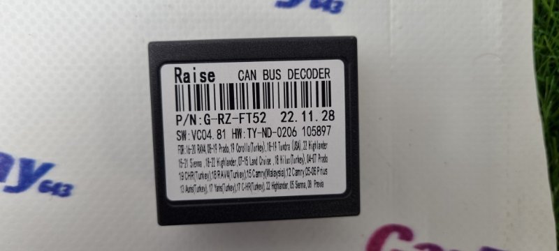 Canbus адаптер