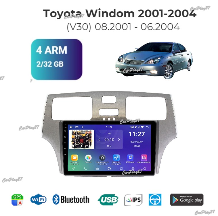 Магнитола штатная Toyota Windom 2001