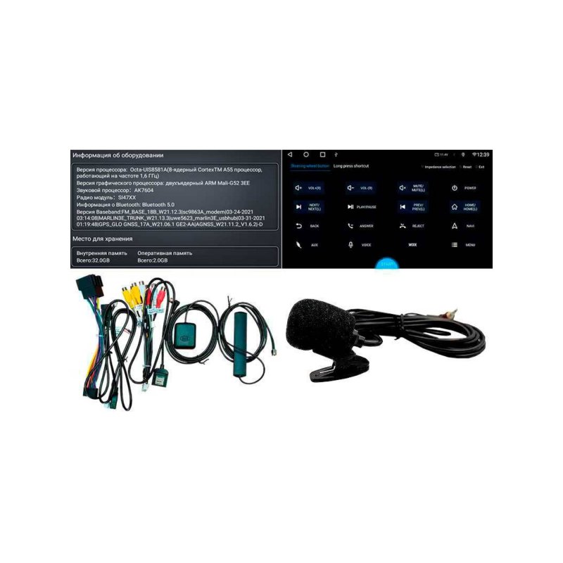 Магнитола штатная Toyota Rush 2018