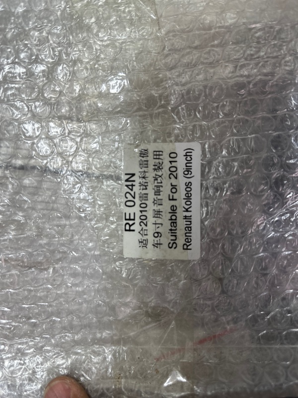 Переходная рамка магнитолы