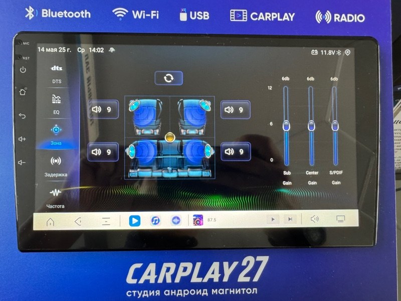 Автомагнитола Topway TS20-IPS/10`/360/8.256GB