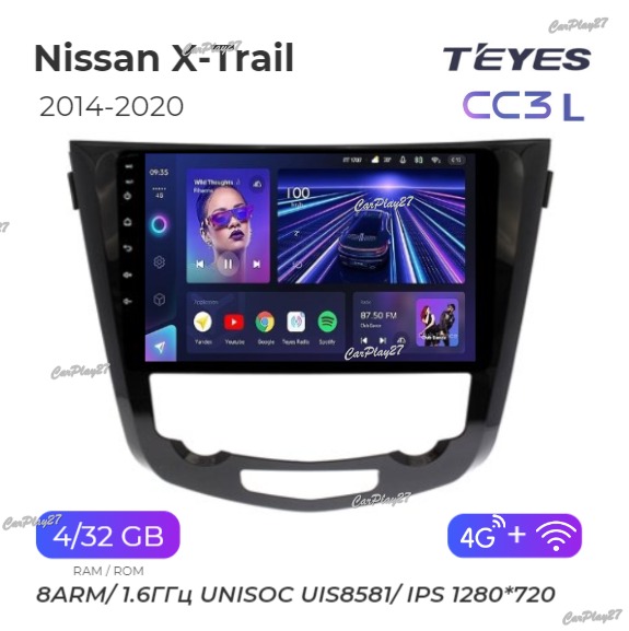 Магнитола штатная Nissan X-Trail 2014