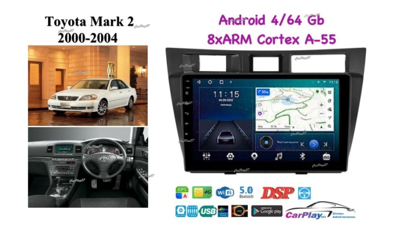 Магнитола штатная Toyota Mark 2 2000
