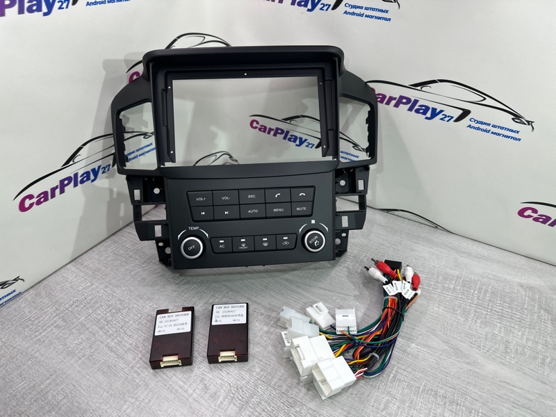 Установочный комплект (монтажный комплект)