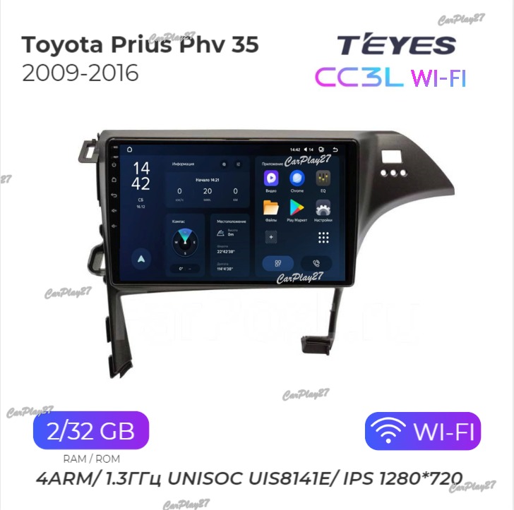 Магнитола штатная Toyota Prius PHV 35 2009