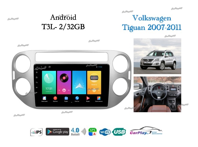 Магнитола штатная Volkswagen Tiguan 2006