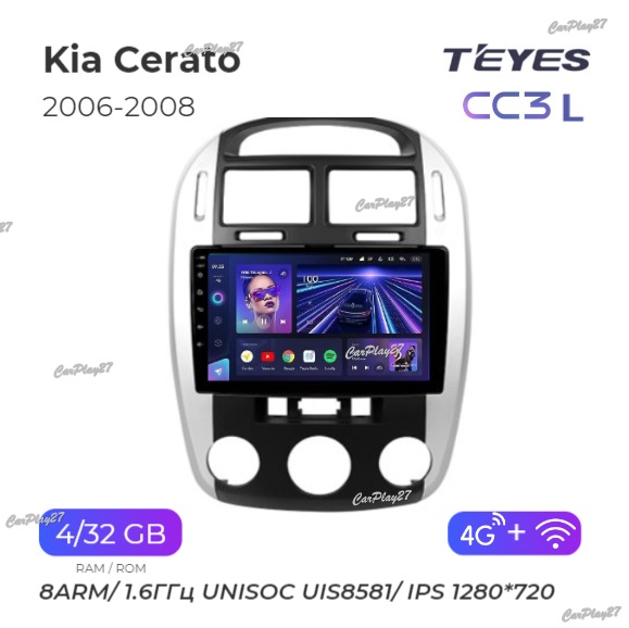 Магнитола штатная Kia Cerato 2006