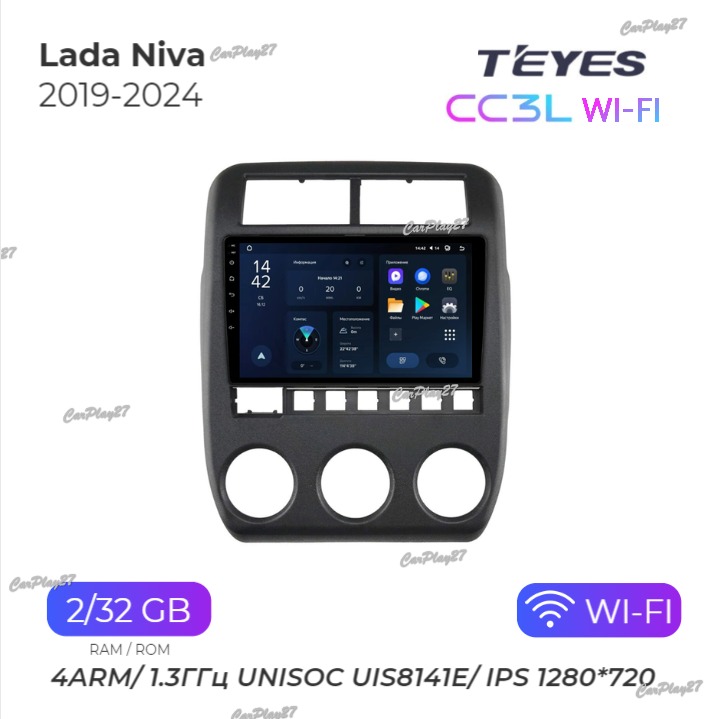 Магнитола штатная Lada Niva 2019