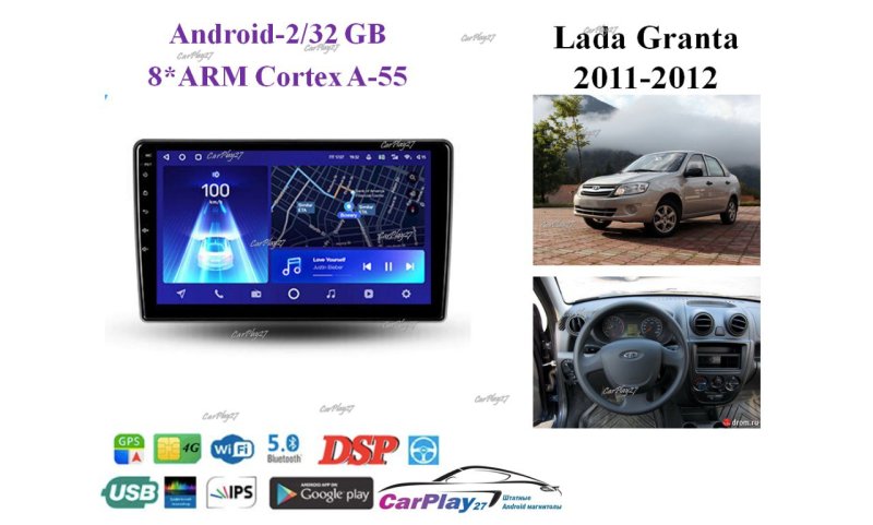 Магнитола штатная Lada Granta 2011