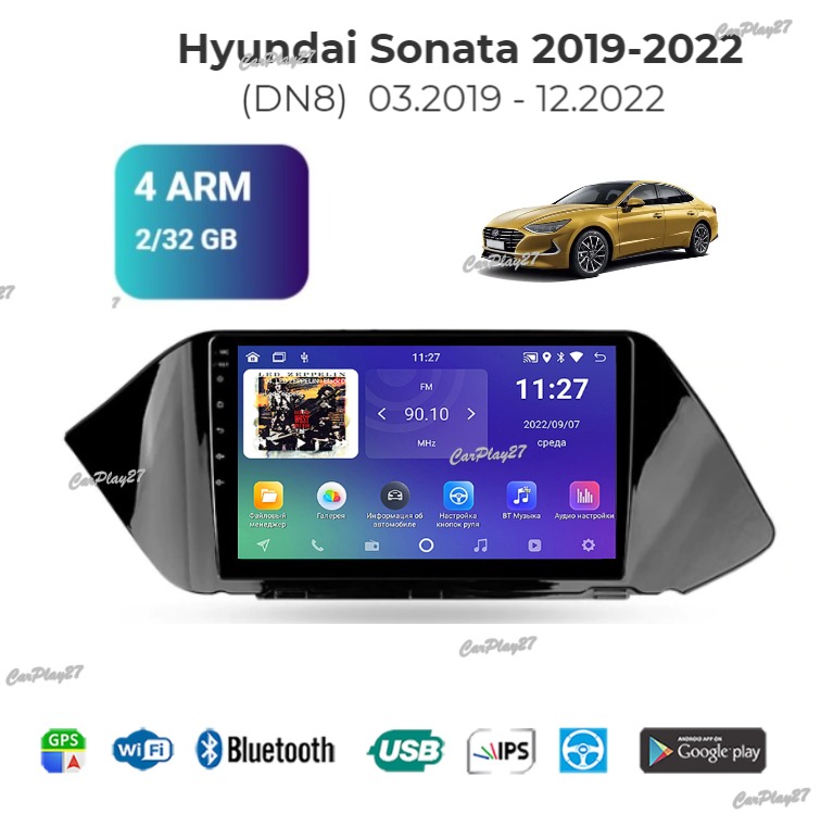 Магнитола штатная Hyundai Sonata 2019