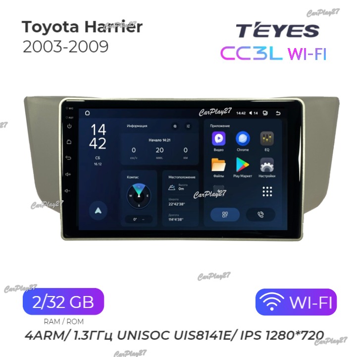 Магнитола штатная Lexus RX 2003