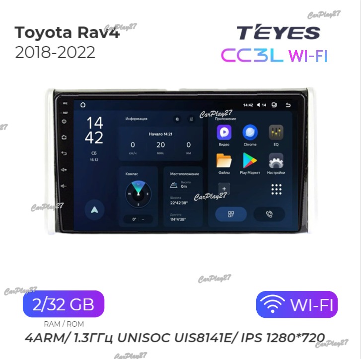 Магнитола штатная Toyota Rav4 2018