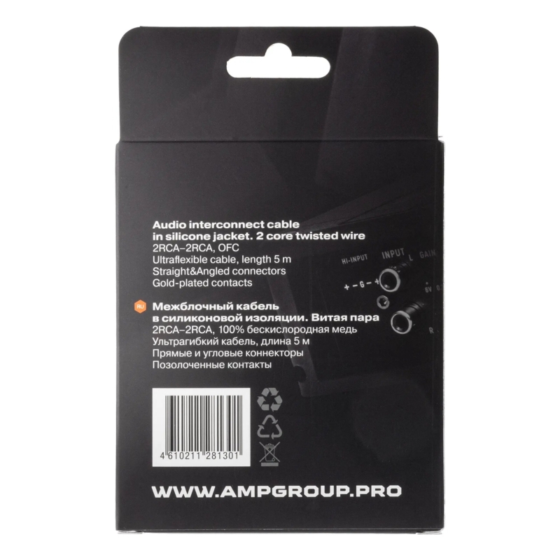 Межблочный кабель