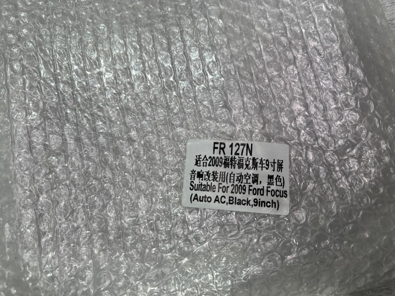 Переходная рамка магнитолы