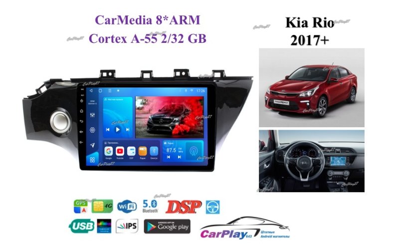 Магнитола штатная Kia Rio 2017+