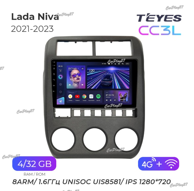 Магнитола штатная Lada Niva 2021