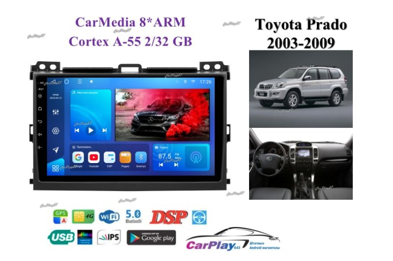 Магнитола штатная Toyota Land Cruiser Prado 120 2002