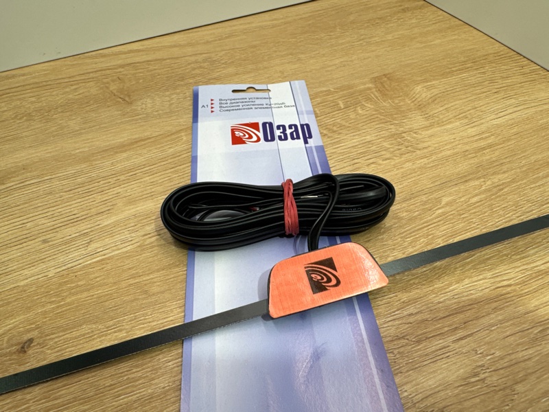 Антенна активная