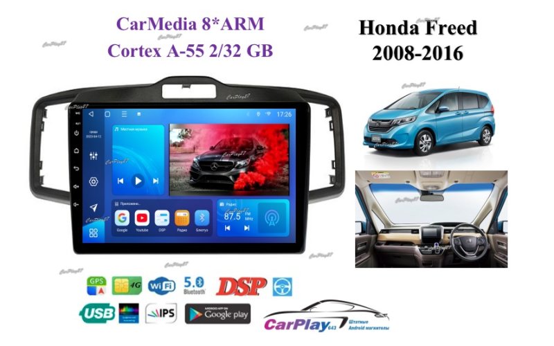 Магнитола штатная Honda Freed 2008