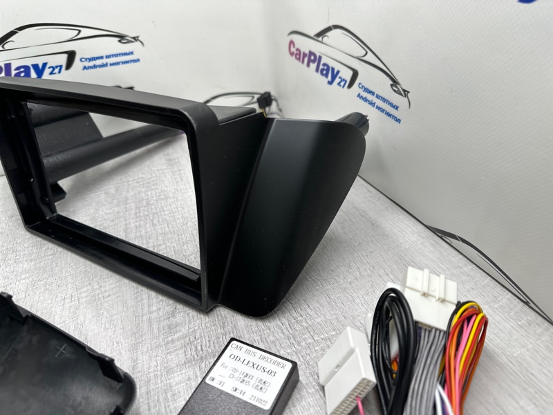 Установочный комплект (монтажный комплект)