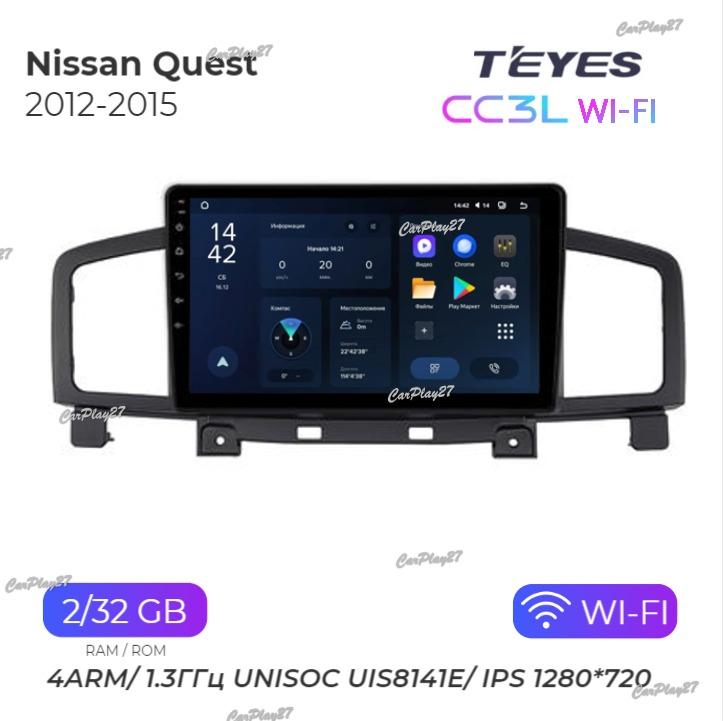 Магнитола штатная Nissan Quest 2012