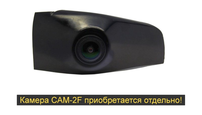 Адаптер для камеры