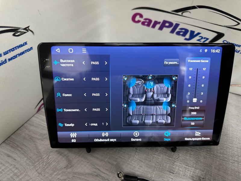 Автомагнитола