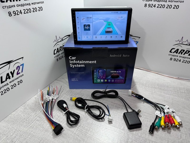 Автомагнитола