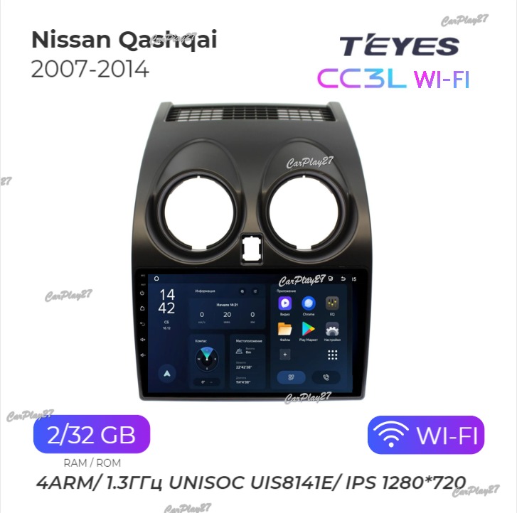 Магнитола штатная Nissan Qashqai 2007