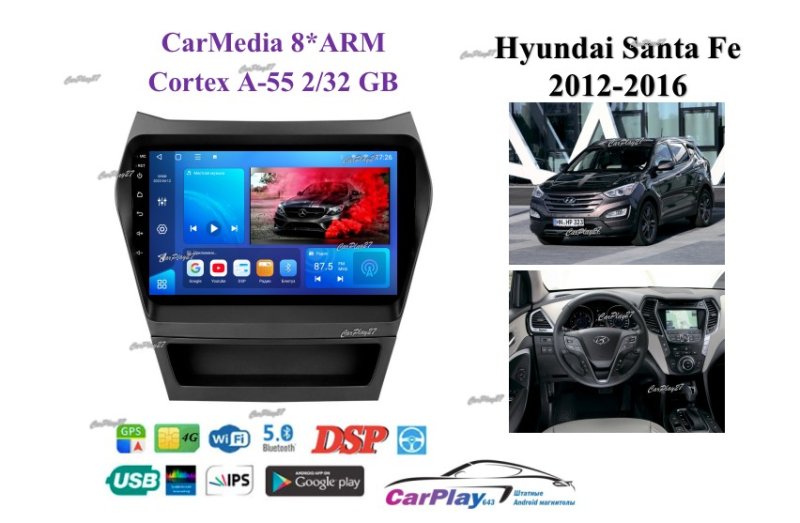 Магнитола штатная Hyundai Santa Fe 2012
