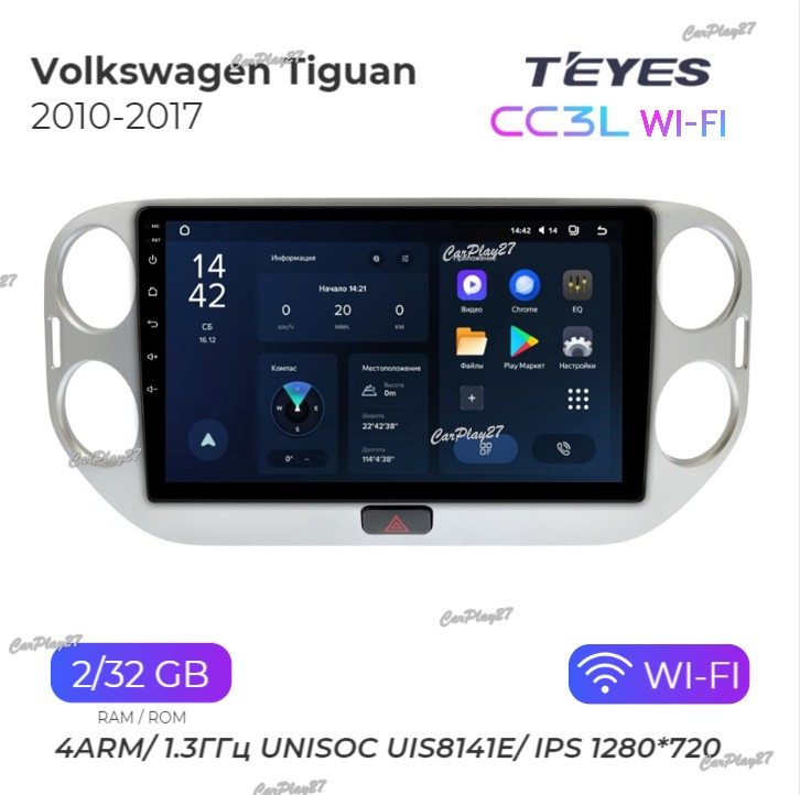 Магнитола штатная Volkswagen Tiguan 2010