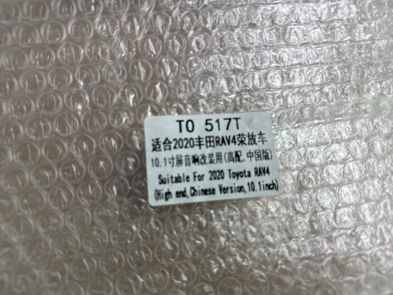 Переходная рамка магнитолы