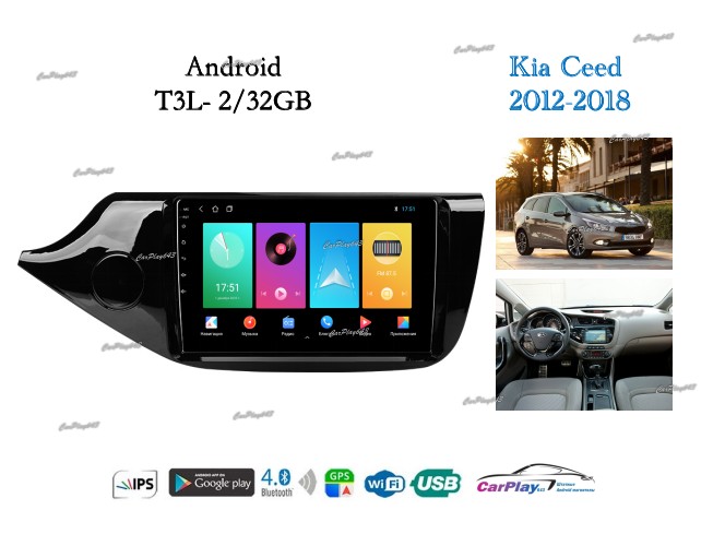 Магнитола штатная Kia Ceed 2012