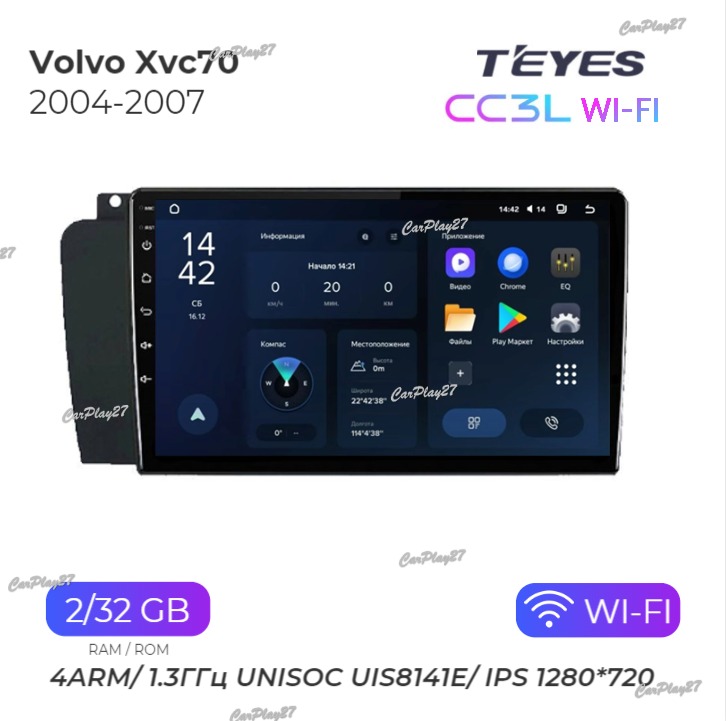 Магнитола штатная Volvo XVC70 2004