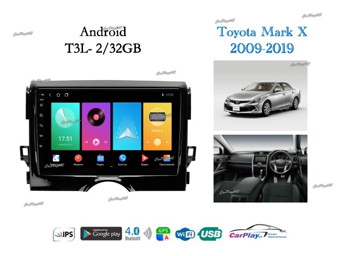 Магнитола штатная Toyota Mark X 2009