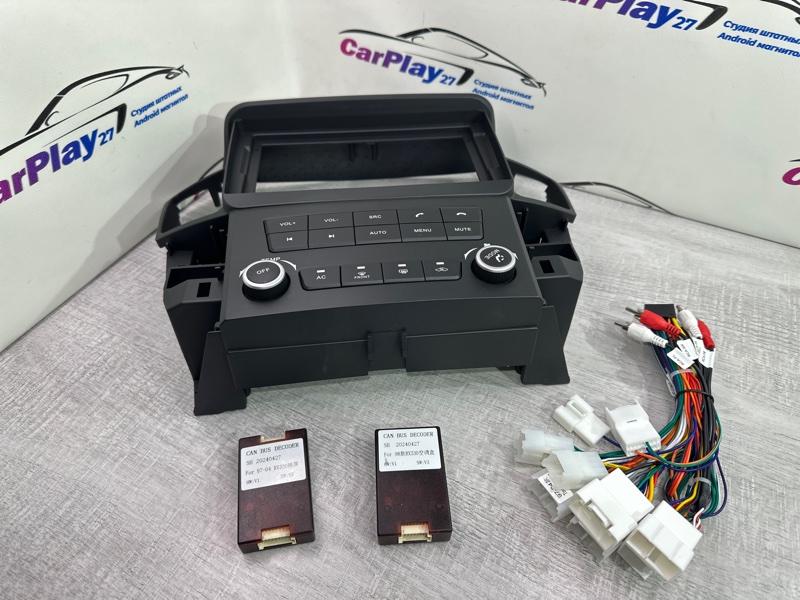 Установочный комплект (монтажный комплект)