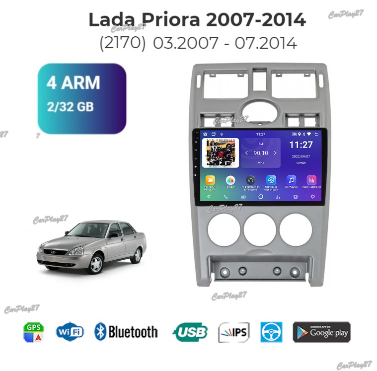 Магнитола штатная Lada Priora 2007